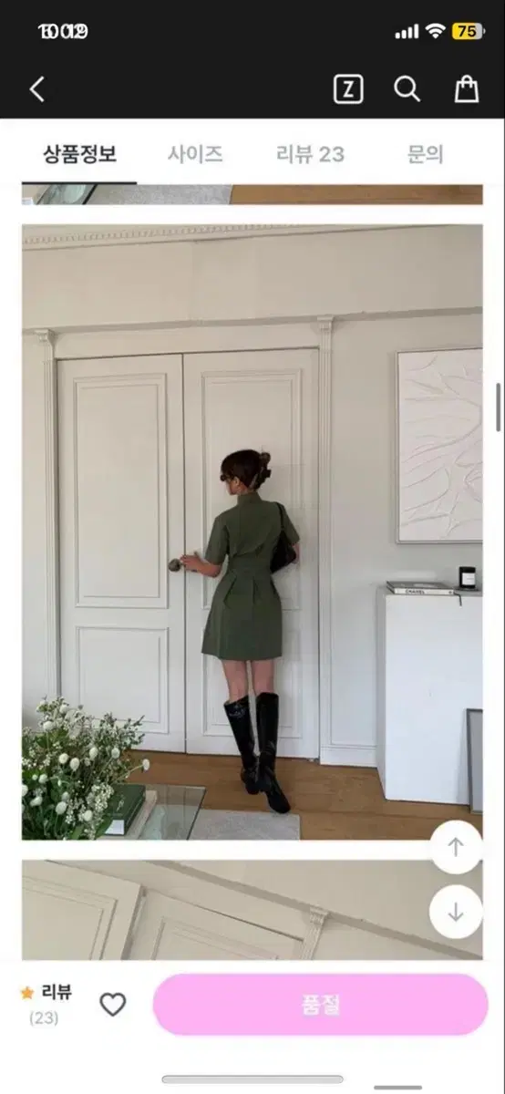 thumbnail-3